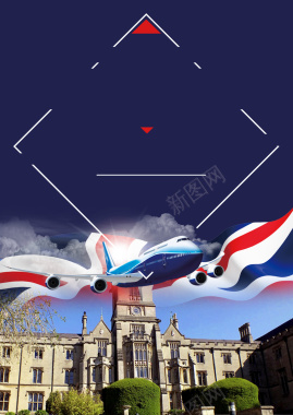 创意英国留学旅游宣传海报背景素材背景
