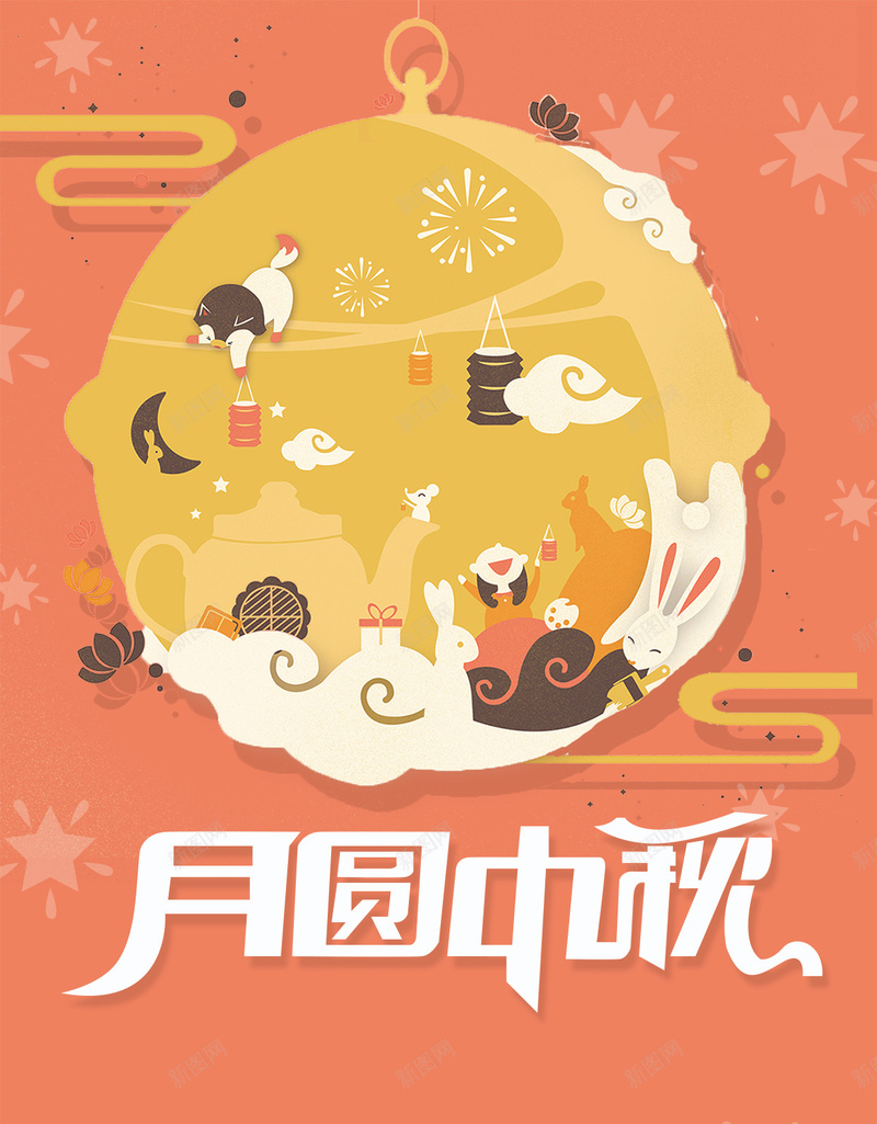 卡通月圆中秋兔子简约PSD分层H5psd设计背景_88icon https://88icon.com 卡通 月圆中秋 中秋节 卡通兔子 简约 H5 红色 中国风 祥云