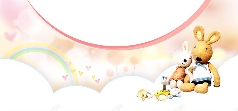 淘宝可爱卡通梦幻粉色玩偶边框彩虹海报背景背景