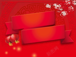 欢聚一堂红色中国风春节年货大集促销活动背景素材高清图片