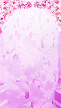 浪漫粉色花卉欧式拱门H5背景素材背景