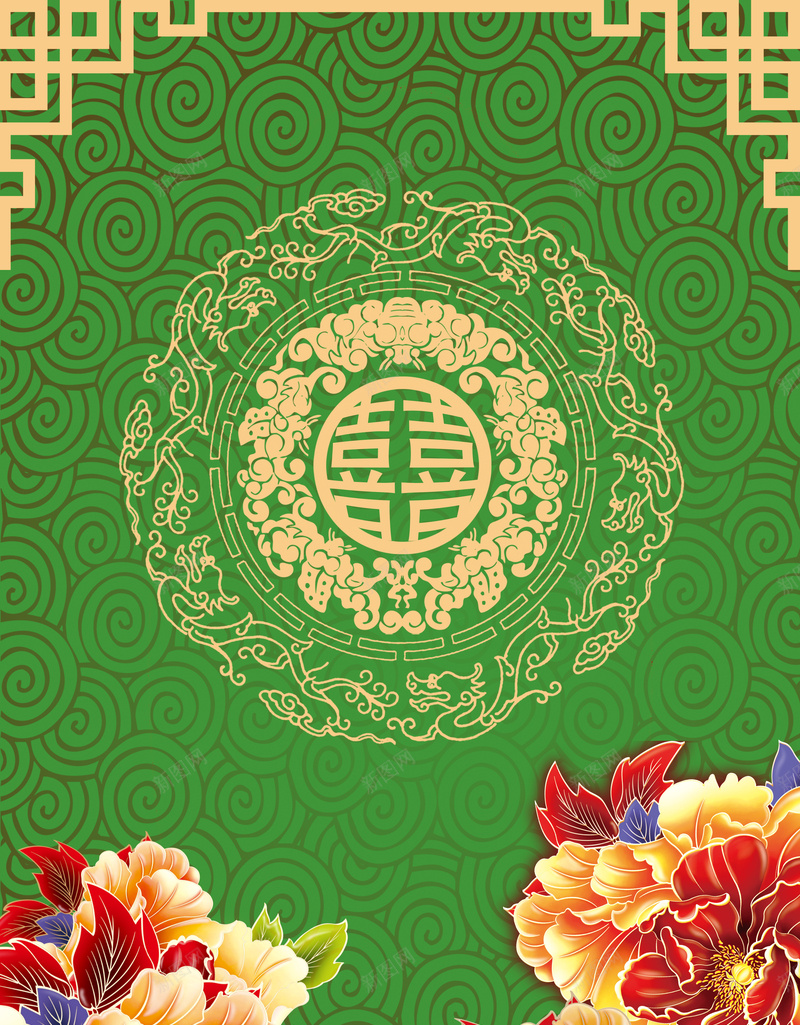 中国风中式祥云花纹牡丹背景素材psd设计背景_88icon https://88icon.com 中国古典花纹 中式祥云花纹 古典花纹 花纹图案 牡丹花 圆形双喜花纹图片 古典花纹边框