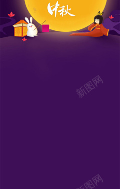 紫色背景卡通中秋节平面广告背景