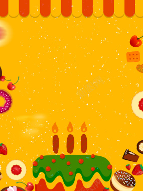 黄色卡通生日蛋糕生日快乐背景素材背景