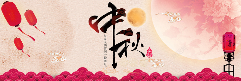 浪漫中秋节电商促销bannerjpg设计背景_88icon https://88icon.com 电商banner 中秋快乐 中秋节 月亮 浪漫 灯笼 中秋banner 秋天banner