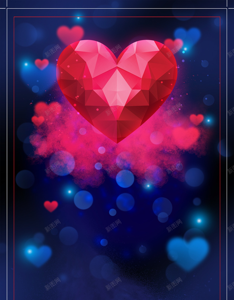 蓝色光效梦幻桃心七夕情人节H5背景psd设计背景_88icon https://88icon.com 七夕情人节 梦幻背景 光效 桃心 蓝色 H5背景 情人节 唯美七夕 夜空背景