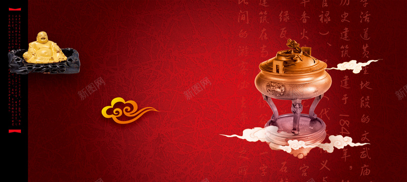 红色鼎背景jpg设计背景_88icon https://88icon.com 中国风 鼎 笔墨 纸砚 海报banner 祥云