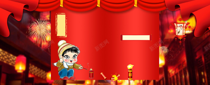 新年年货节中国风红色海报背景背景