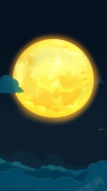 中秋节黄色月亮H5背景背景