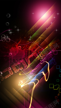 彩色炫彩H5背景背景