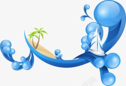 卡通蓝色水珠椰子树轮船效果素材