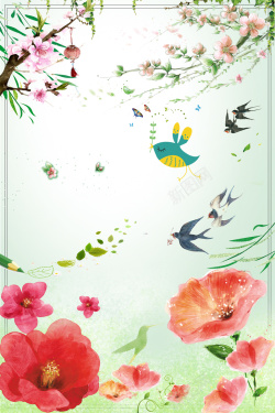 春节节气手绘二十四节气春分海报高清图片