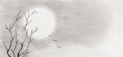 黑白夜晚背景水墨圆月高清图片