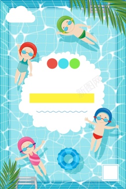 清凉夏天婴儿游泳馆水上培训创意海报背景模背景