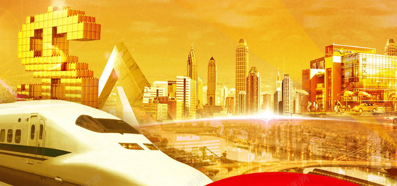 金融商务金色电商海报背景jpg设计背景_88icon https://88icon.com 广告设计 创意海报 金融 海报设计 平面设计 金币 理财 金融财富 争分夺秒 开心