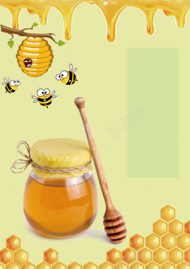 黄色卡通创意蜂蜜海报背景背景