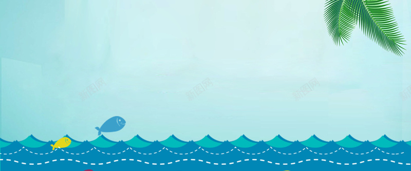 夏日海边度假卡通童趣蓝色背景背景