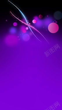 动感浪漫的紫色H5背景背景