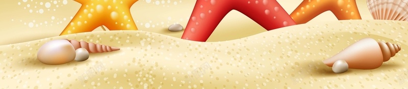 夏季旅游沙滩海报psd设计背景_88icon https://88icon.com 夏季旅游 夏季背景 清凉一夏 海边游 夏季 海元素 海中植物 水彩背景 夏日 热带旅游 避暑游