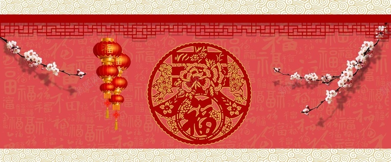 中国风淘宝春节新年banner背景