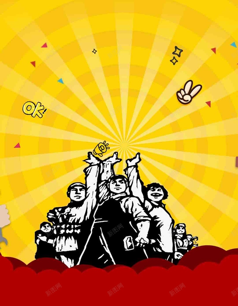 黄色卡通五一劳动节PSD分层H5背景素材psd设计背景_88icon https://88icon.com 黄色 卡通 五一劳动节 背景素材 农民 PSD分层 H5 劳动人民 放射线 漂浮物 几何