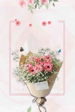 小清新鲜花铺子广告设计背景