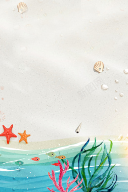 夏日海边度假珊瑚海星小清新棕色背景背景