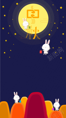 深蓝色卡通月球玉兔中秋节背景