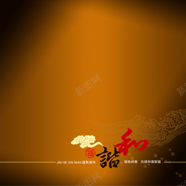 黄色淘宝直通车背景