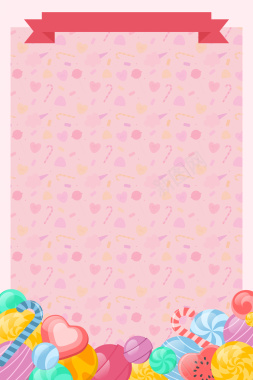 粉色扁平糖果图案背景背景