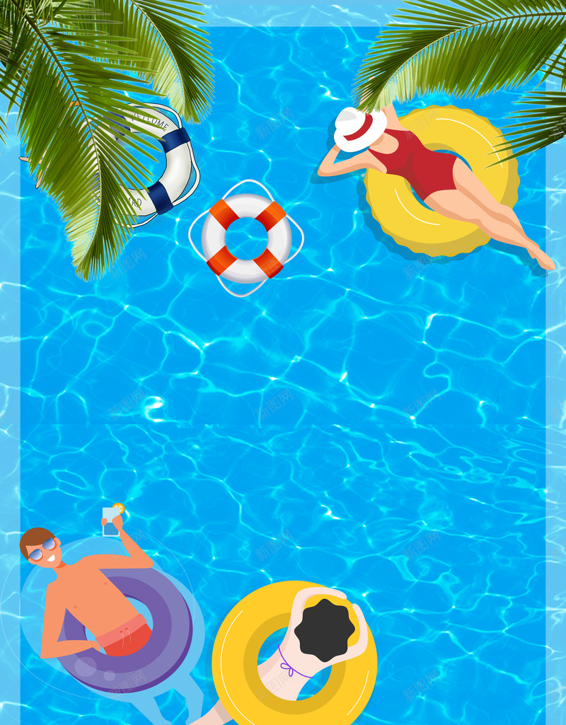 夏日泳池派对海报psd设计背景_88icon https://88icon.com 水上娱乐 水上派对 玩转夏日 夏天 夏季 夏日泳池 游泳馆 蓝色 卡通 叶子
