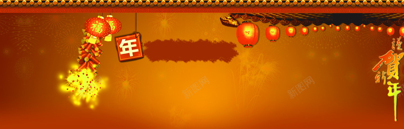 新年春节海报素材背景
