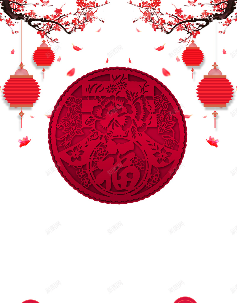 鸡年吉祥简约海报背景模板psd设计背景_88icon https://88icon.com 鸡年吉祥 中国风 剪纸 海报 简约 春字 花纹 梅花 祥云花边 春节