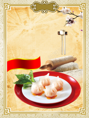 鲜虾水饺餐饮海报背景素材背景