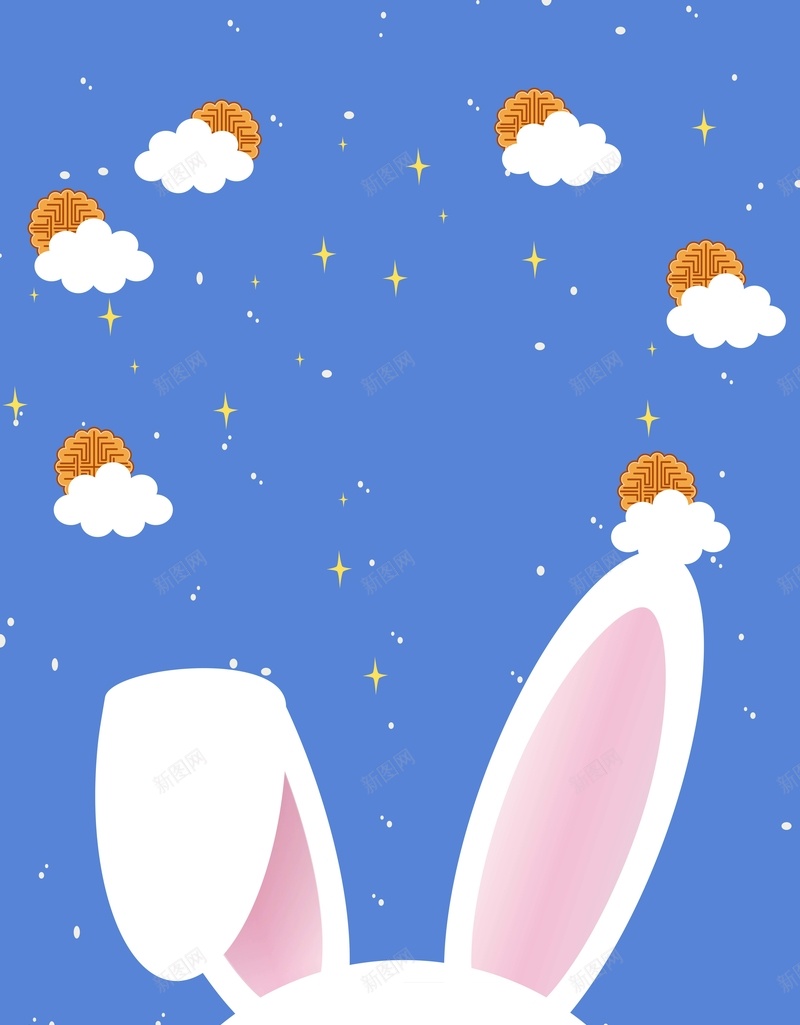中秋月圆主题海报背景素材psd设计背景_88icon https://88icon.com 中秋主题 中秋月饼 兔子 月饼 酒店 商场促销 云朵 中秋佳节