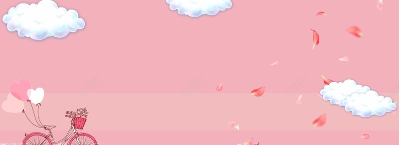 情人节可爱卡通粉色海报背景背景