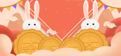 橙色兔子中秋卡通兔子橙色背景高清图片