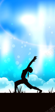 蓝色炫彩瑜伽运动海报背景背景