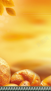 面包H5背景背景