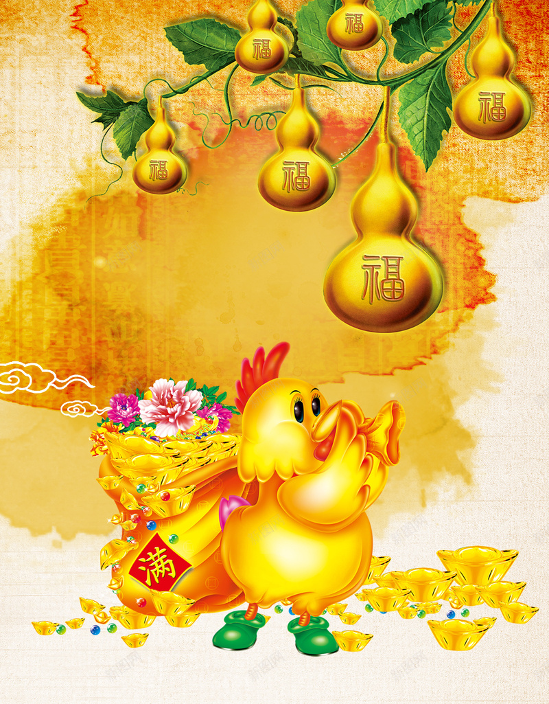 新年2017背景psd设计背景_88icon https://88icon.com 2017 新年 葫芦 金色 金鸡 新年快乐 鸡年 扁平 渐变 几何