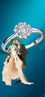 蓝色新人婚庆钻戒珠宝背景素材背景