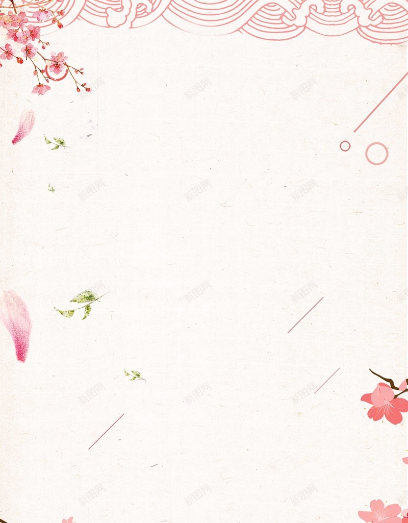 简约清新粉色花瓣感恩节节日海报背景psd设计背景_88icon https://88icon.com 粉色背景 感恩节 清新 简约 花瓣 节日 海报 节日海报 感恩节海报