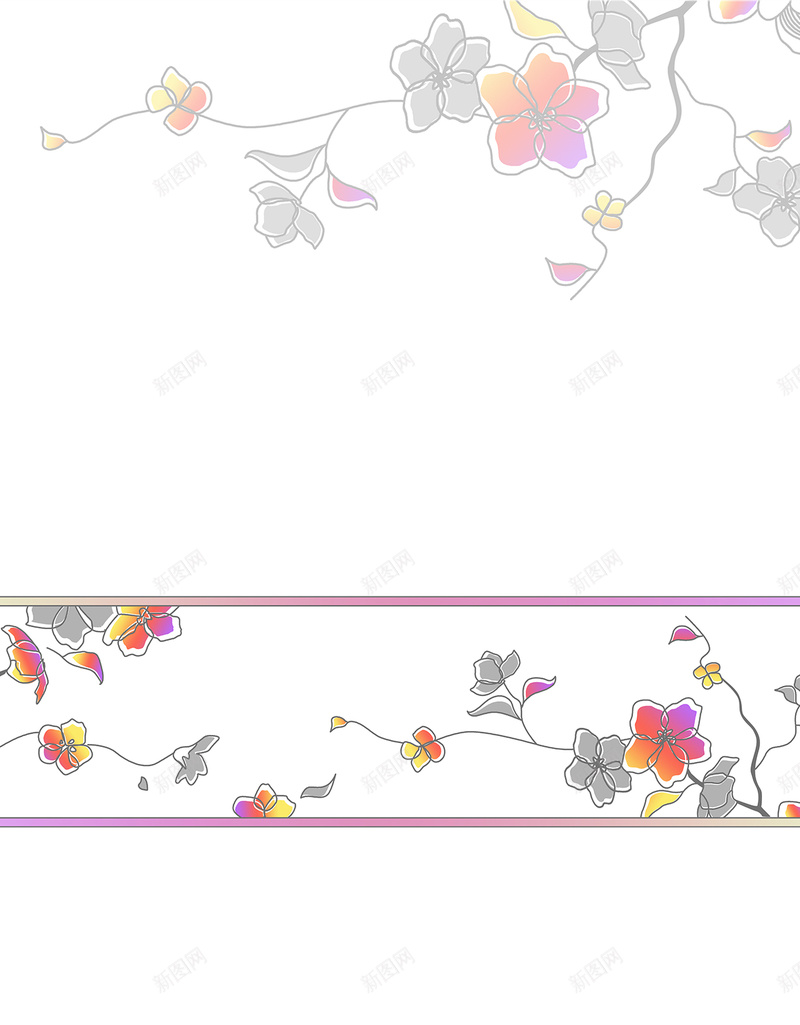 渐变花纹边框背景psd设计背景_88icon https://88icon.com d分层素材 扁平 渐变 花纹 边框 H5背景 h5 psd分层素材 免费下载 花瓣儿 几何