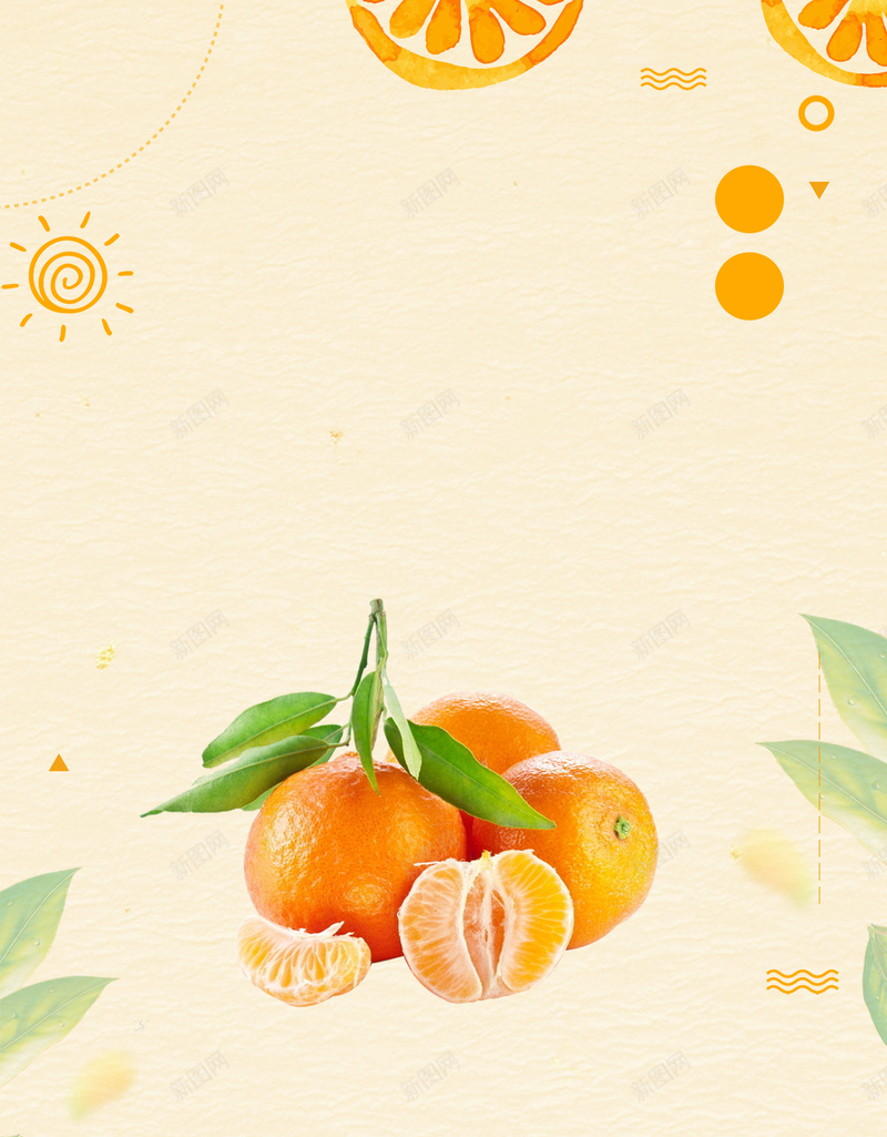 创意果汁奶茶饮料psd设计背景_88icon https://88icon.com 促销 冷饮 创意 奶茶 奶茶店 宣传单 拼色 果汁 橙汁 沙冰 海报 美味沙冰 美食 西瓜汁 餐厅 餐饮 饮料 鲜榨果汁
