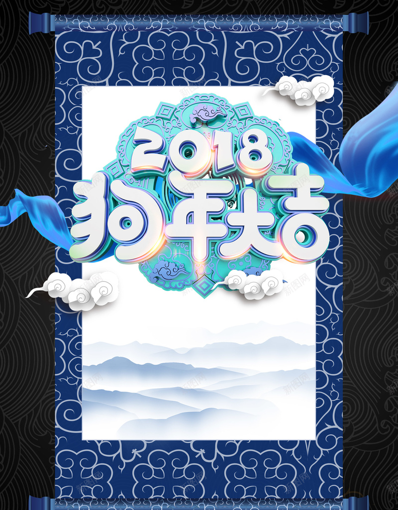 喜庆中国风春节新年psd设计背景_88icon https://88icon.com 喜庆 中国风 新春 新年 春节 狗年 2018年 舞狮 灯笼 大红色 狗年大吉 海报