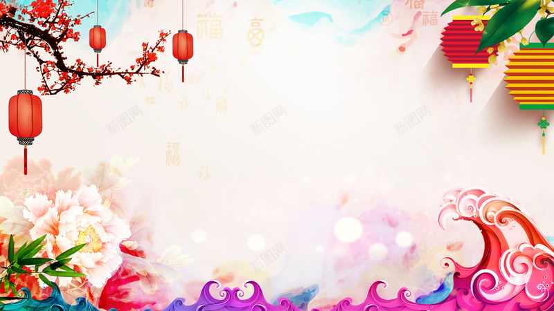 2018狗年企业年会彩色中国风大气海报jpg设计背景_88icon https://88icon.com 狗年年会 2018年会 公司年会 中国风 水彩大气 灯笼花卉 创意水彩画 企业年会 海报背景 喜庆