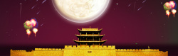 两节中秋国庆banner创意背景高清图片