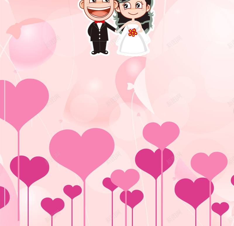 我们结婚了海报展架背景素材psd设计背景_88icon https://88icon.com wedding 我们结婚了 百年好合 展架 心形 我们结婚了图片图片下载 X展架 金色 婚庆 布置