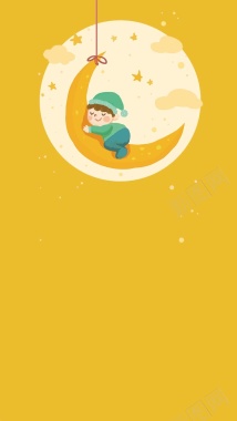 黄色商业卡通月亮H5背景素材背景