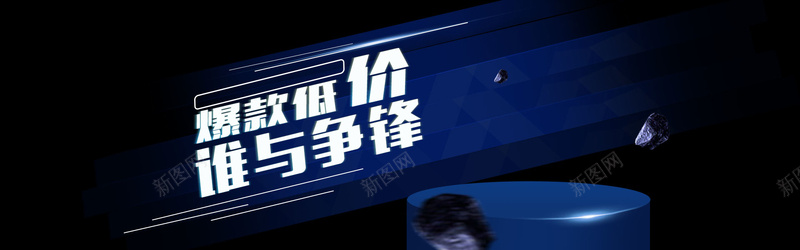 黑色商务炫彩耳机海报banner背景